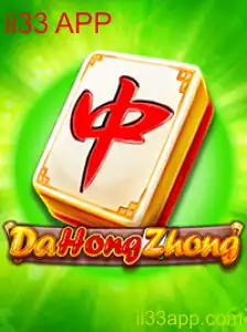 DaHongZhong: Explorando o Popular Jogo de Estratégia
