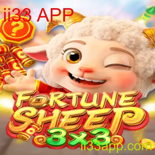 FortuneSheep: O Jogo que Está Revolucionando a Indústria com Inovações e Estratégia