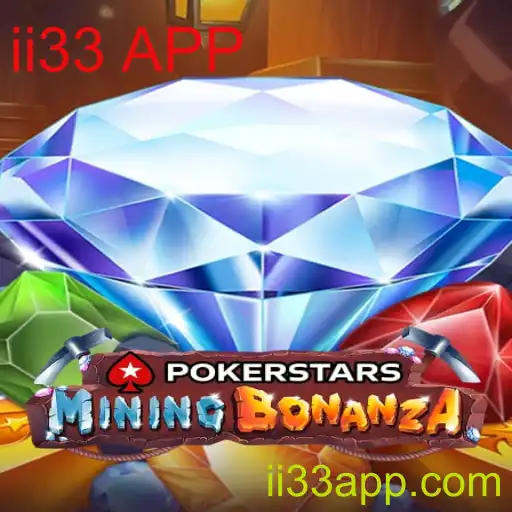 Explorando o Universo do Pokerstars e a Nova Tendência do ii33 APP